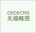 我国推进大运河文化带建设综述